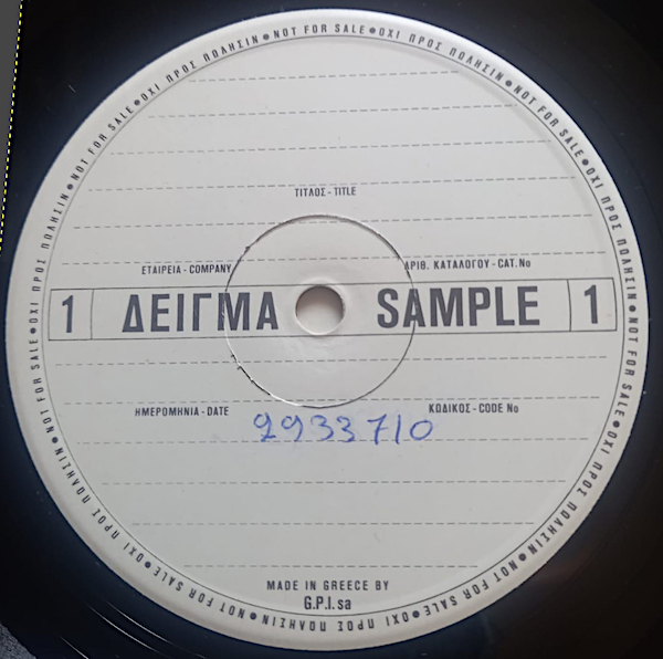 Never Mind The Bollocks: Greece Sample Pressing
